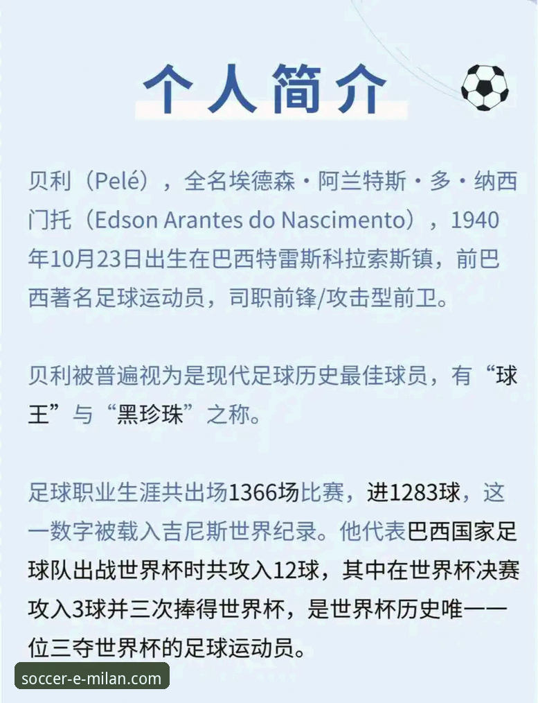 3个关键细节解读瑞典中场贝里瓦尔的世界杯之路
